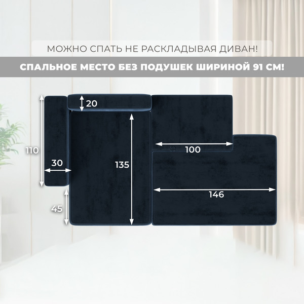 Изображение товара Диван угловой Лига Диванов Лига-079 левый / 129822L (велюр Tower 13 синий)