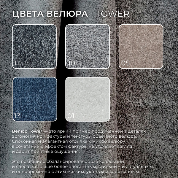 Изображение товара Диван угловой Лига Диванов Лига-079 левый / 129823L (велюр Tower 10 серый)