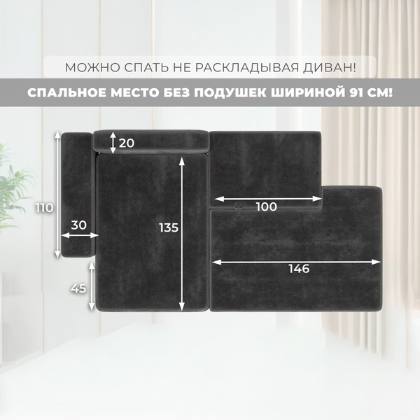Изображение товара Диван угловой Лига Диванов Лига-079 левый / 129823L (велюр Tower 10 серый)
