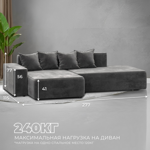 Изображение товара Диван угловой Лига Диванов Лига-079 левый / 129823L (велюр Tower 10 серый)