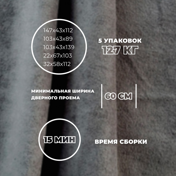 Изображение товара Диван угловой Лига Диванов Лига-079 левый / 129823L (велюр Tower 10 серый)