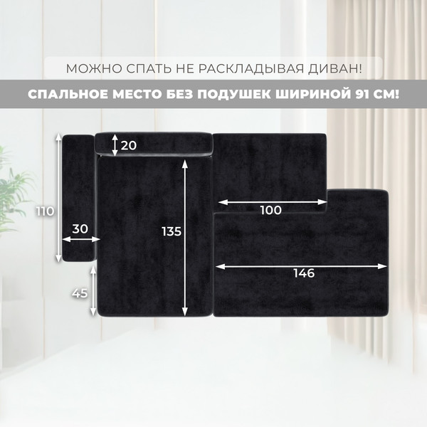 Изображение товара Диван угловой Лига Диванов Лига-079 левый / 129824L (велюр Tower 11 темно-серый)