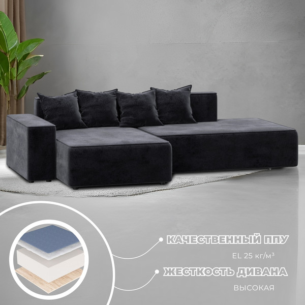 Изображение товара Диван угловой Лига Диванов Лига-079 левый / 129824L (велюр Tower 11 темно-серый)