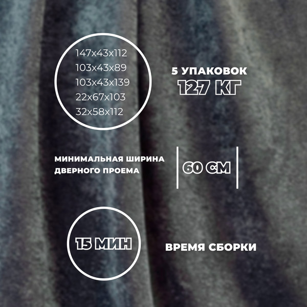 Изображение товара Диван угловой Лига Диванов Лига-079 левый / 129824L (велюр Tower 11 темно-серый)