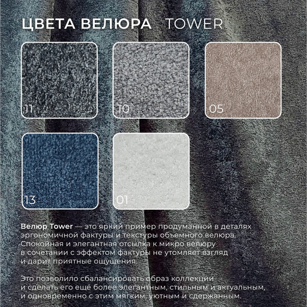 Изображение товара Диван угловой Лига Диванов Лига-079 левый / 129824L (велюр Tower 11 темно-серый)