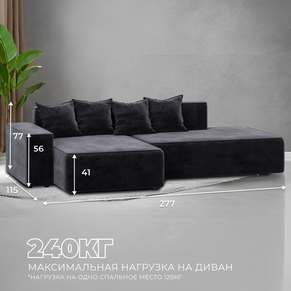 Изображение товара Диван угловой Лига Диванов Лига-079 левый / 129824L (велюр Tower 11 темно-серый)