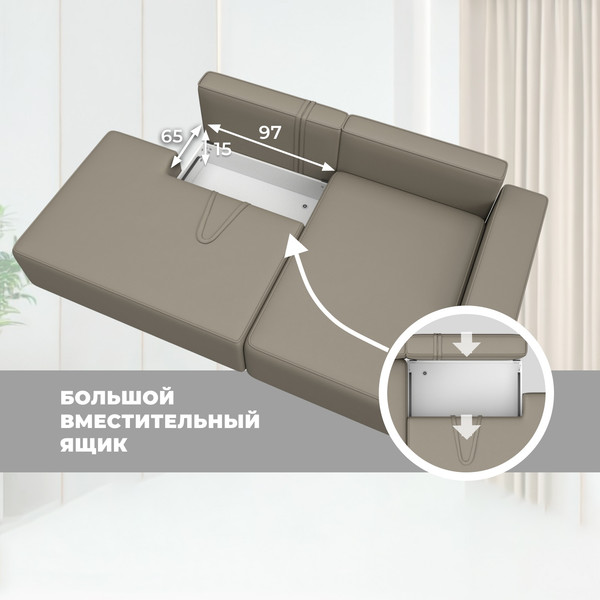 Изображение товара Диван угловой Лига Диванов Лига-079 правый / 129816 (экокожа Grifon 04 бежевый)
