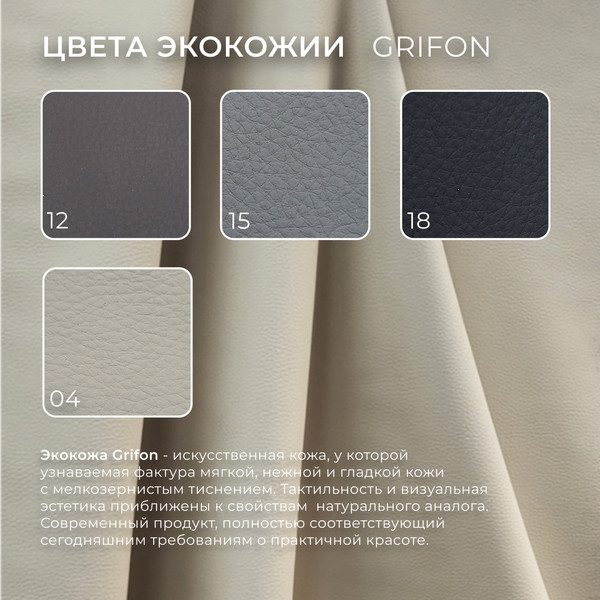 Изображение товара Диван угловой Лига Диванов Лига-079 правый / 129816 (экокожа Grifon 04 бежевый)