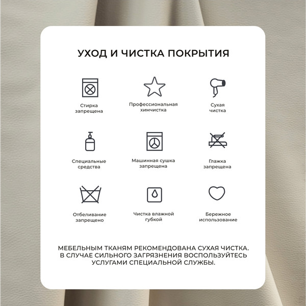 Изображение товара Диван угловой Лига Диванов Лига-079 правый / 129816 (экокожа Grifon 04 бежевый)