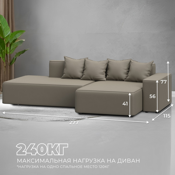 Изображение товара Диван угловой Лига Диванов Лига-079 правый / 129816 (экокожа Grifon 04 бежевый)