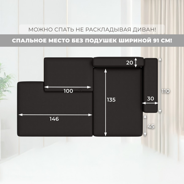 Изображение товара Диван угловой Лига Диванов Лига-079 правый / 129817 (экокожа Grifon 12 коричневый)