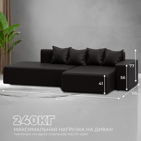 Изображение товара Диван угловой Лига Диванов Лига-079 правый / 129817 (экокожа Grifon 12 коричневый)