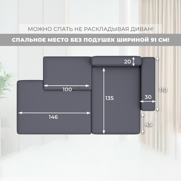 Изображение товара Диван угловой Лига Диванов Лига-079 правый / 129819 (экокожа Grifon 15 серый)