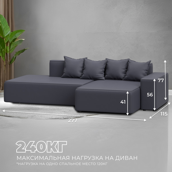 Изображение товара Диван угловой Лига Диванов Лига-079 правый / 129819 (экокожа Grifon 15 серый)