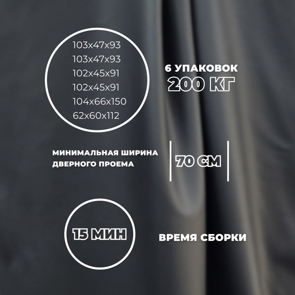 Изображение товара Диван угловой Лига Диванов Лига-074 универсальный / 129873 (экокожа Grifon 18 черный)