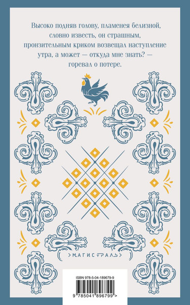 Изображение товара Набор книг Эксмо Первые воспоминания. Над проп. во ржи (Сэлинджер Джером, Матуте Ана)