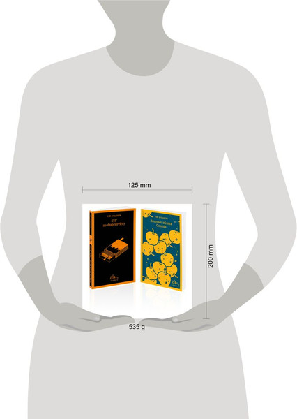 Изображение товара Набор книг Эксмо 451' по Фаренгейту. Золотые яблоки солнца, мягкая обложка (Брэдбери Рэй)