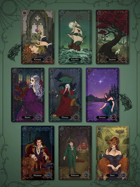 Изображение товара Гадальные карты Бомбора Готика. Оракул Ленорман (9785042118630)