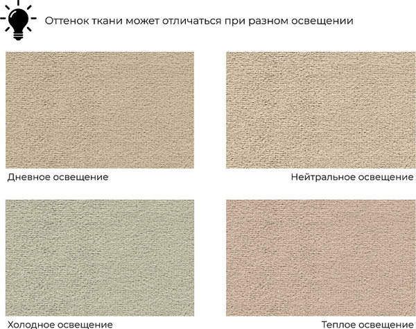 Изображение товара Диван угловой Лига Диванов Лига-050 НПБ универсальный / 128591 (велюр Seven 729 бежевый)