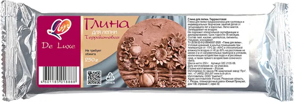 Изображение товара Набор для лепки ЛУЧ Глина Люкс / 32C 2135-08 (250г, терракотовый)