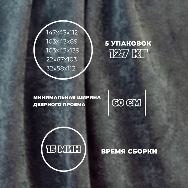 Изображение товара Диван угловой Лига Диванов Лига-079 правый / 129824 (велюр Tower 11 темно-серый)