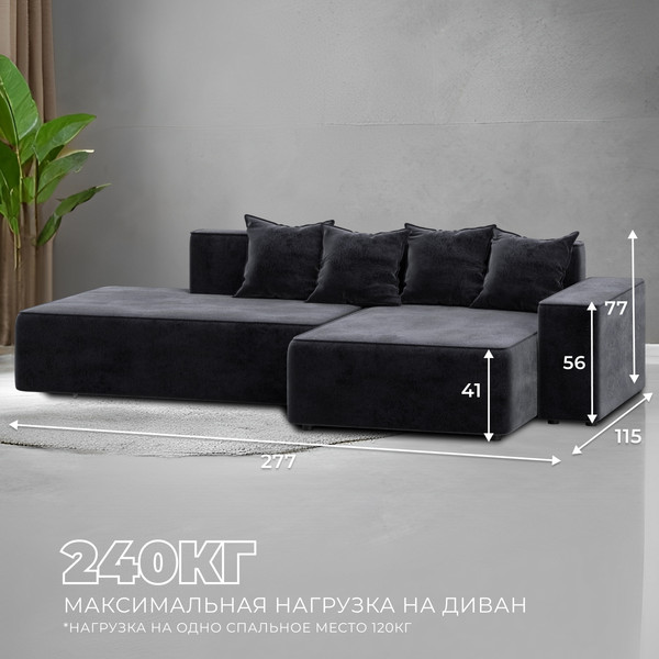 Изображение товара Диван угловой Лига Диванов Лига-079 правый / 129824 (велюр Tower 11 темно-серый)