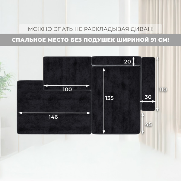 Изображение товара Диван угловой Лига Диванов Лига-079 правый / 129824 (велюр Tower 11 темно-серый)