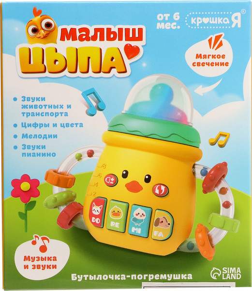 Изображение товара Погремушка Крошка Я Малыш цыпа / 10688049