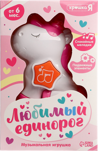 Изображение товара Погремушка Крошка Я Любимый единорог / 10643221