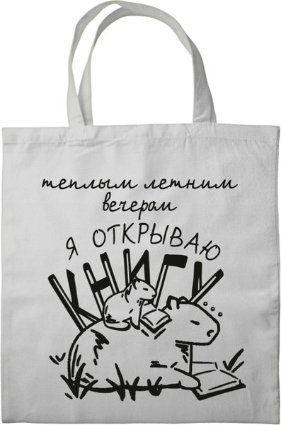 Изображение товара Подарочный набор Эксмо Алиса Селезнева и ее приключения. С сумкой-шоппером (9785042239434)