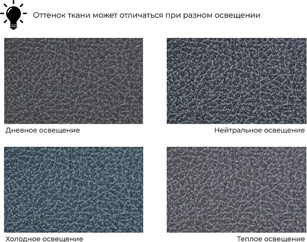 Изображение товара Кресло-кровать Лига Диванов Лига-036 НПБ / 127818 (замша Joly 16 темно-серый)