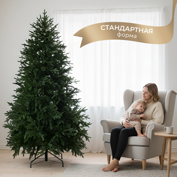 Изображение товара Ель искусственная Уральская ёлка и игрушка Уральская (150см)
