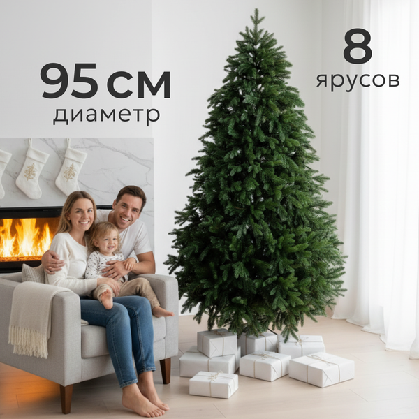 Изображение товара Ель искусственная Уральская ёлка и игрушка Европейская (180см)