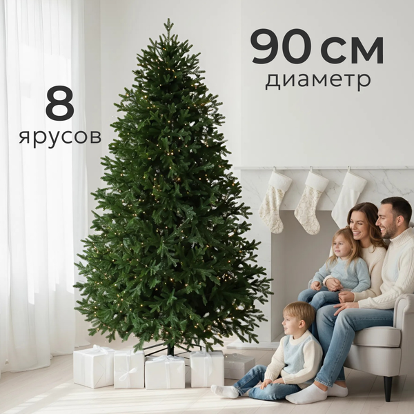 Изображение товара Ель искусственная Уральская ёлка и игрушка Свердловская (180см)