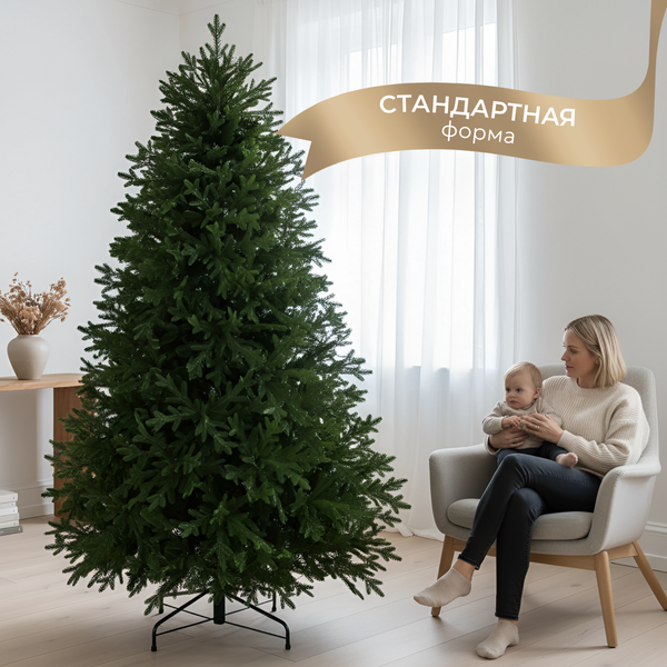 Изображение товара Ель искусственная Уральская ёлка и игрушка Свердловская (180см)