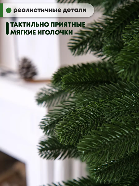 Изображение товара Ель искусственная Уральская ёлка и игрушка Сибирская (180см)
