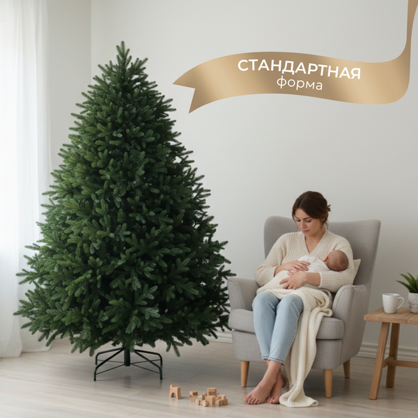 Изображение товара Ель искусственная Уральская ёлка и игрушка Невьянская (180см)