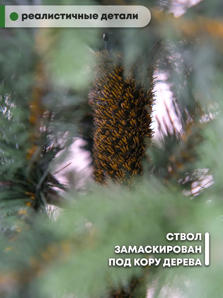 Изображение товара Ель искусственная Уральская ёлка и игрушка Мария (150см)