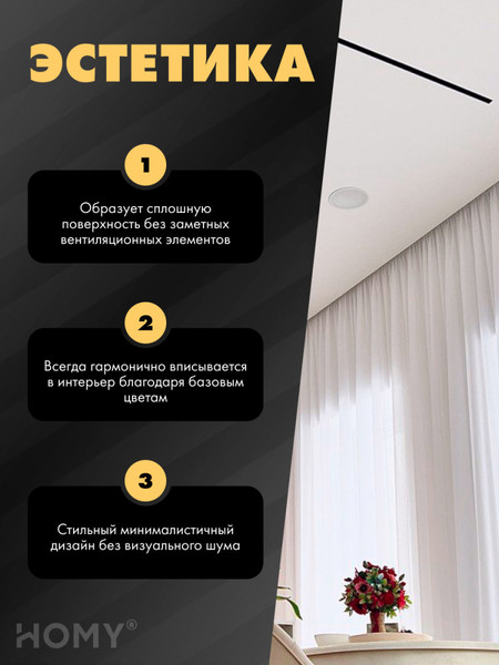 Изображение товара Решетка вентиляционная Homy Air AP1500BM