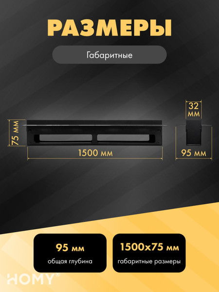 Изображение товара Решетка вентиляционная Homy Air AP1500BM