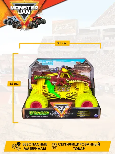Изображение товара Автомобиль игрушечный Spin Master Monster Jam. El Toro Loco / 62994