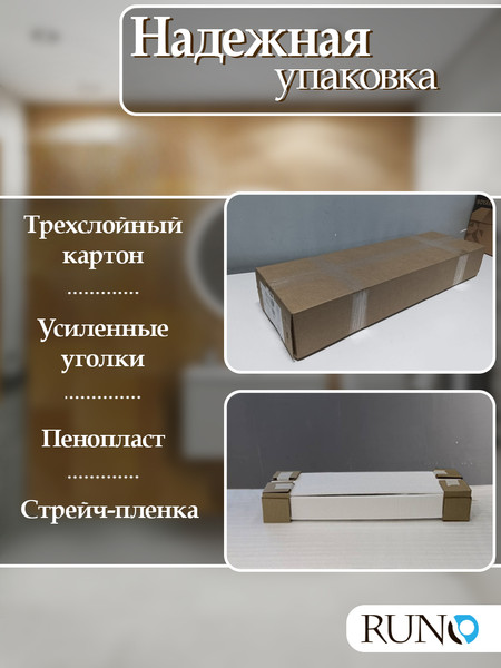 Изображение товара Шкаф-полупенал для ванной Runo Соренто 40 вертикаль (крафтовый дуб/белый)