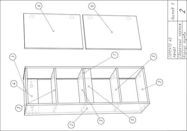 Изображение товара Шкаф-полупенал для ванной Runo Соренто 40 вертикаль (крафтовый дуб/белый)