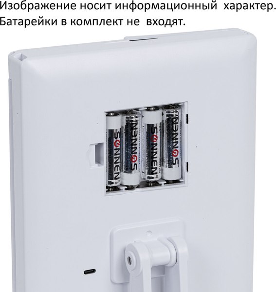 Изображение товара Зеркало косметическое Brabix 609337