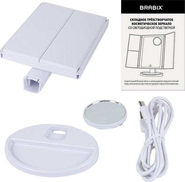 Изображение товара Зеркало косметическое Brabix 609337