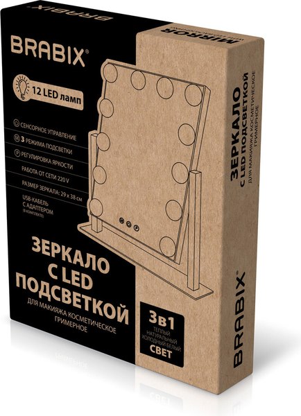 Изображение товара Зеркало косметическое Brabix 609336