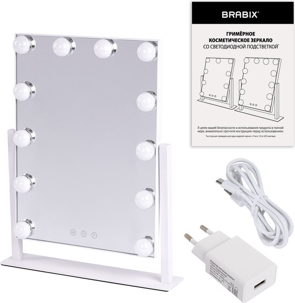 Изображение товара Зеркало косметическое Brabix 609336