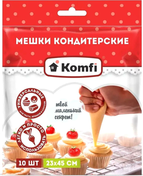 Изображение товара Мешок кондитерский Komfi PB010K (10шт)