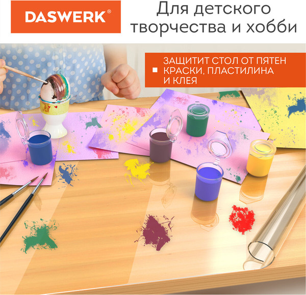 Изображение товара Пленка защитная для стола Daswerk 607874