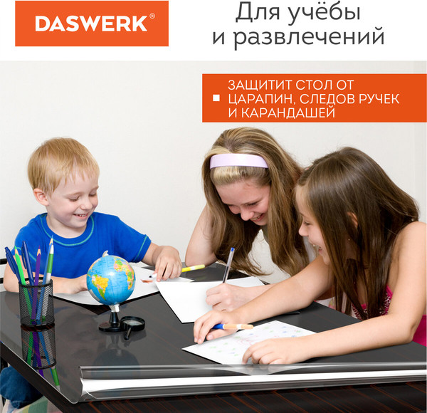 Изображение товара Пленка защитная для стола Daswerk 607874